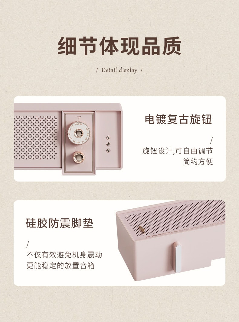 促銷價【中國直郵】冇心 無線復古藍牙音箱 家用K歌 櫻花粉款