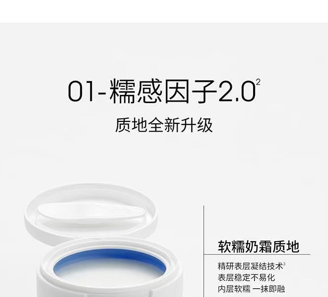 【中國直郵】 ddg 燕麥卸妝膏2.0 溫和清潔易乳化不糊眼敏感肌卸妝養護 110ml/瓶