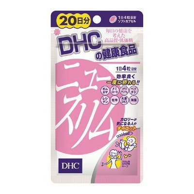 【日本直邮】日本DHC 轻盈元素 新型热控瘦身素 20日 80粒
