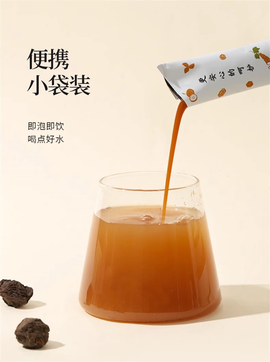 【中国直邮】 小羊森林 乌梅三豆饮膏儿童夏季冲饮品孩子爱喝扁鹊三豆饮温和食材  100g/盒