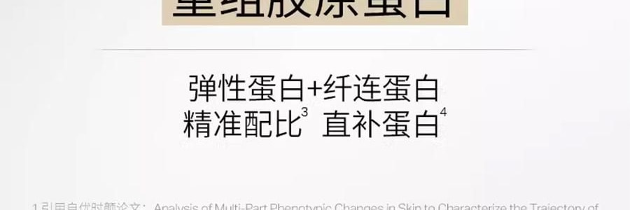 UNISKIN優時顏 黑引力乳霜 新蘊能緊塑輕盈乳霜 輕盈版 50g 直補膠原 緊緻提拉煥發 全部膚質/易出油暗沉膚質【全新升級】