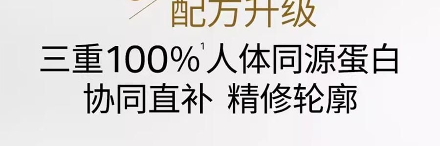 UNISKIN優時顏 黑引力乳霜 新蘊能緊塑輕盈乳霜 輕盈版 50g 直補膠原 緊緻提拉煥發 全部膚質/易出油暗沉膚質【全新升級】