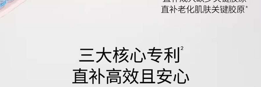 UNISKIN優時顏 黑引力乳霜 新蘊能緊塑輕盈乳霜 輕盈版 50g 直補膠原 緊緻提拉煥發 全部膚質/易出油暗沉膚質【全新升級】