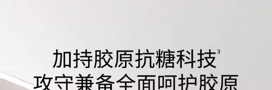 UNISKIN優時顏 黑引力乳霜 新蘊能緊塑輕盈乳霜 輕盈版 50g 直補膠原 緊緻提拉煥發 全部膚質/易出油暗沉膚質【全新升級】