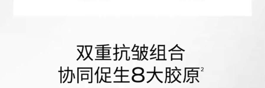 UNISKIN優時顏 黑引力乳霜 新蘊能緊塑輕盈乳霜 輕盈版 50g 直補膠原 緊緻提拉煥發 全部膚質/易出油暗沉膚質【全新升級】