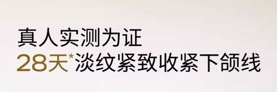 UNISKIN優時顏 黑引力乳霜 新蘊能緊塑輕盈乳霜 輕盈版 50g 直補膠原 緊緻提拉煥發 全部膚質/易出油暗沉膚質【全新升級】