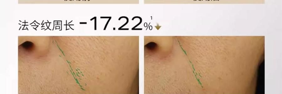 UNISKIN優時顏 黑引力乳霜 新蘊能緊塑輕盈乳霜 輕盈版 50g 直補膠原 緊緻提拉煥發 全部膚質/易出油暗沉膚質【全新升級】