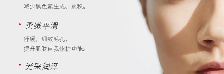 日本POLA 新版SXS 集中美白淡斑淡化黑色素美容液 淡斑精華 淡化色素 局部美白 20g