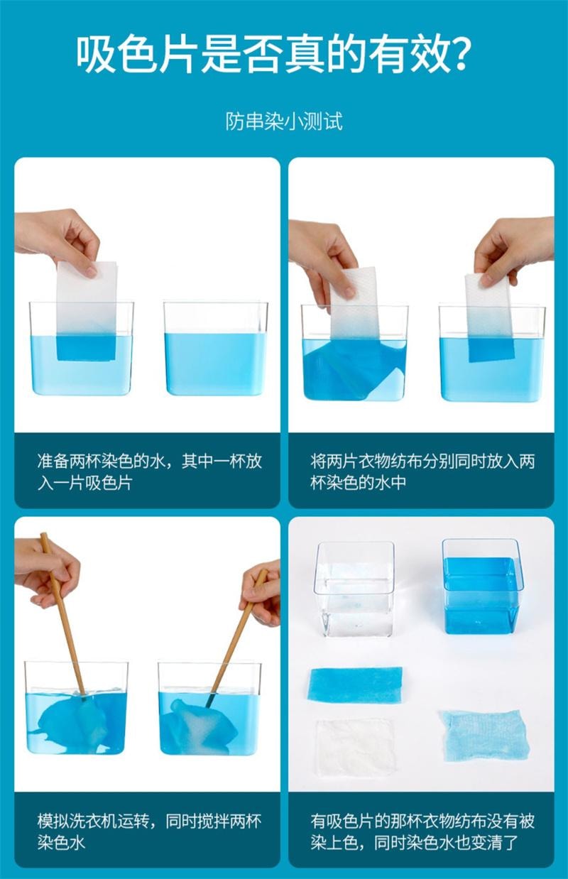 FaSoLa 洗衣防染色片吸色片即用即拋混洗吸附防串色吸色布 30片