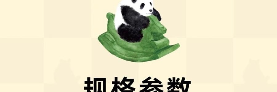 THE BEAST野兽派 旅行小憩套装 毯子帆布袋颈枕 熊猫嘭嘭PANDA POMPOM 