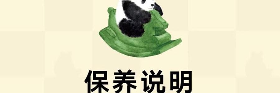 THE BEAST野兽派 旅行小憩套装 毯子帆布袋颈枕 熊猫嘭嘭PANDA POMPOM 