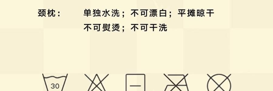 THE BEAST野兽派 旅行小憩套装 毯子帆布袋颈枕 熊猫嘭嘭PANDA POMPOM 