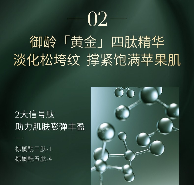 [中國直郵]誇迪QuadHA 5D透明質酸動能支撐輕齡乳霜 癒顏養護抵禦時光痕跡 全球透明質酸領導者華熙生物旗下高端品牌 美國FDA 歐盟CEP等四大國際認證 50g 1支裝