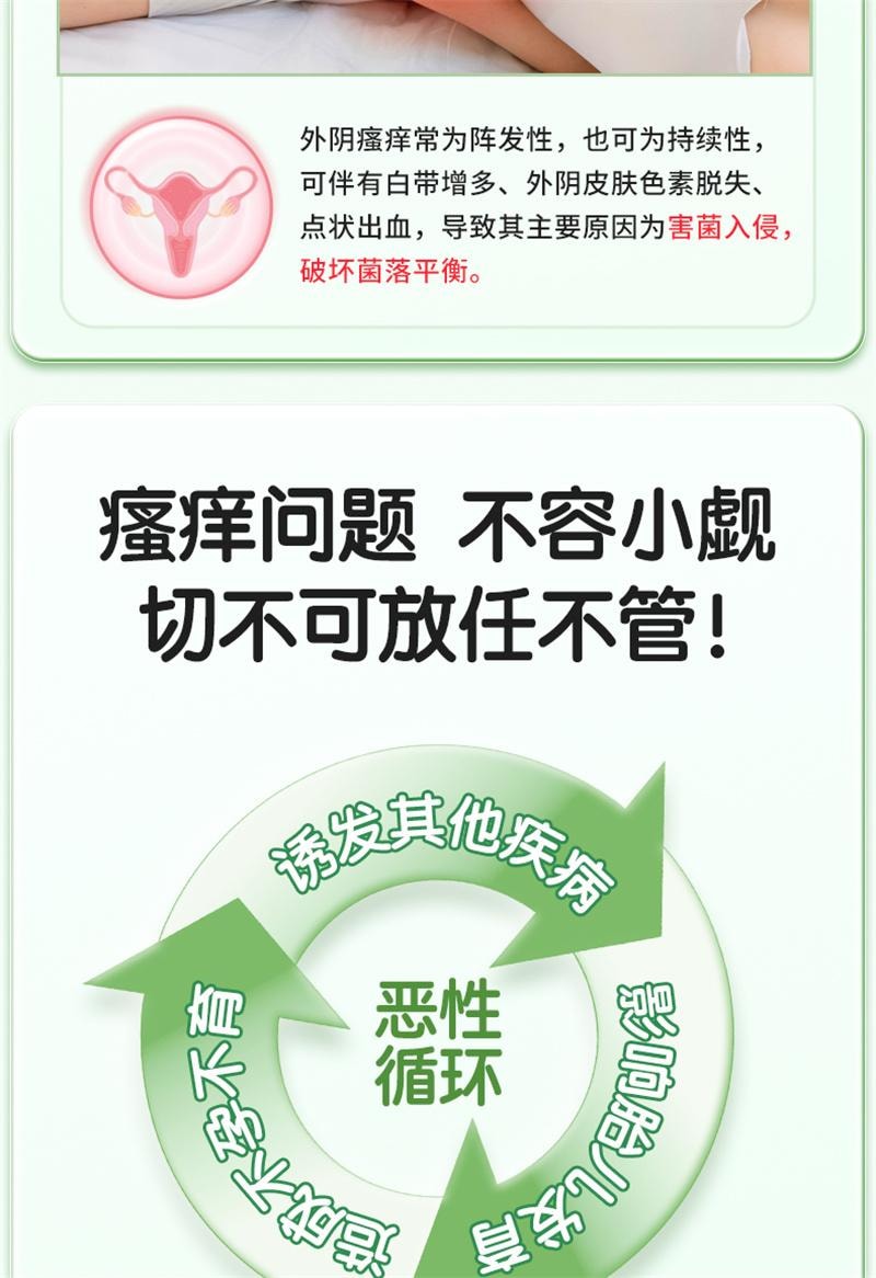仁和 蛇床子草本抑菌膏外用皮膚護理大腿內側足部私處瘙癢止癢 溫和抑菌舒緩,改善皮膚瘙癢、潮濕、不適,守護肌膚健康20g