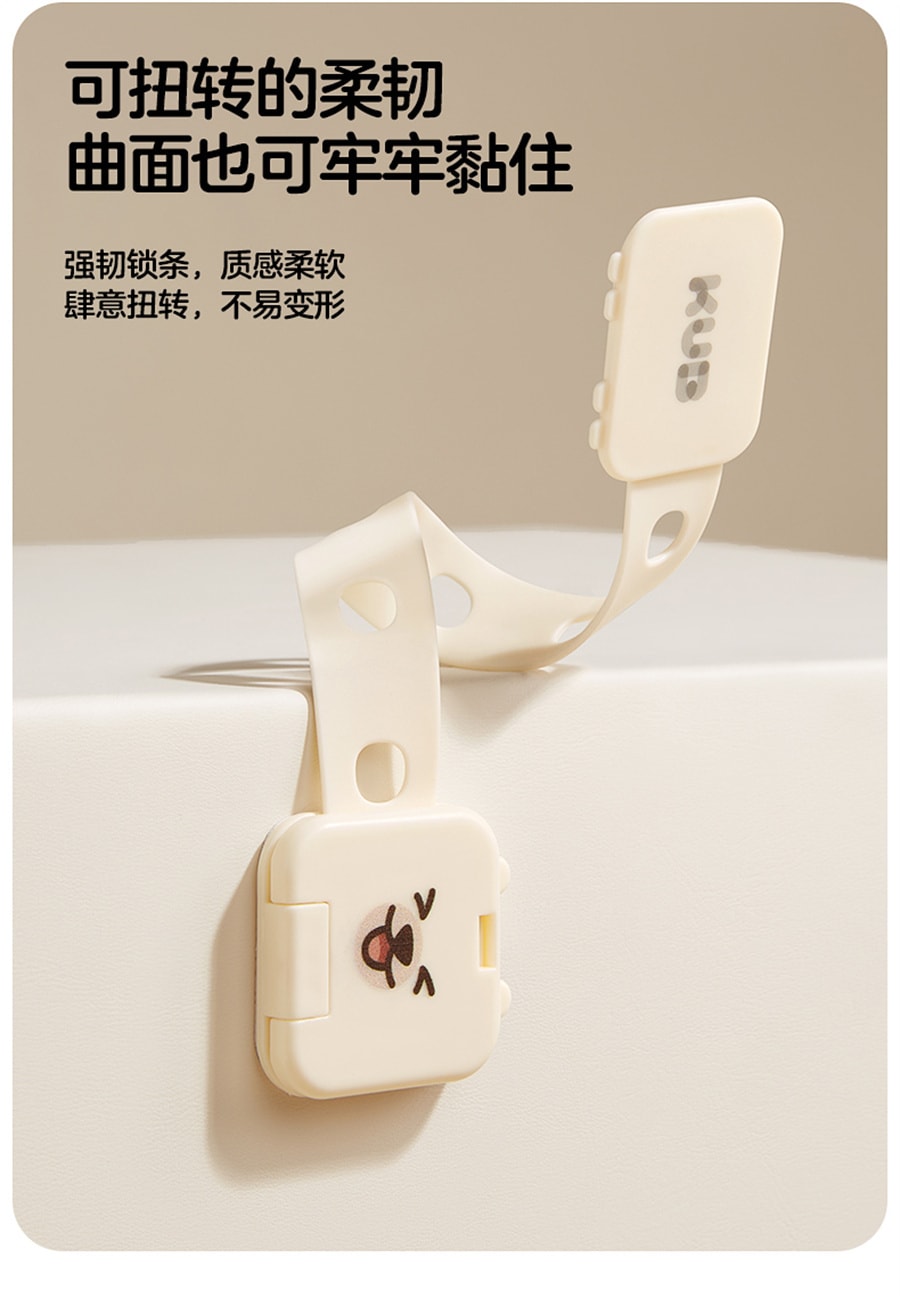 【中国直邮】KUB可优比  儿童安全锁抽屉扣防宝宝冰箱锁婴儿防护夹手柜子门锁扣  米色-4件装