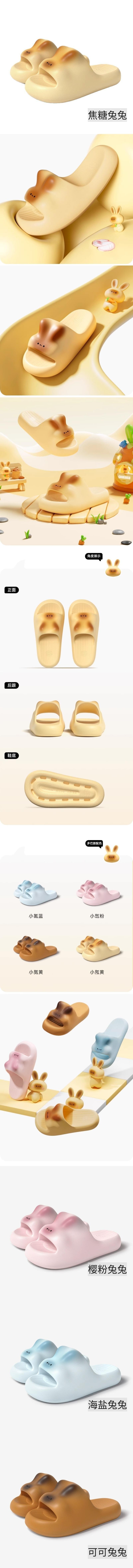 【中国直邮】 Lullabuy 踩屎感兔兔居家/外出拖鞋 情侣可穿 40-41 四色选-樱粉兔兔