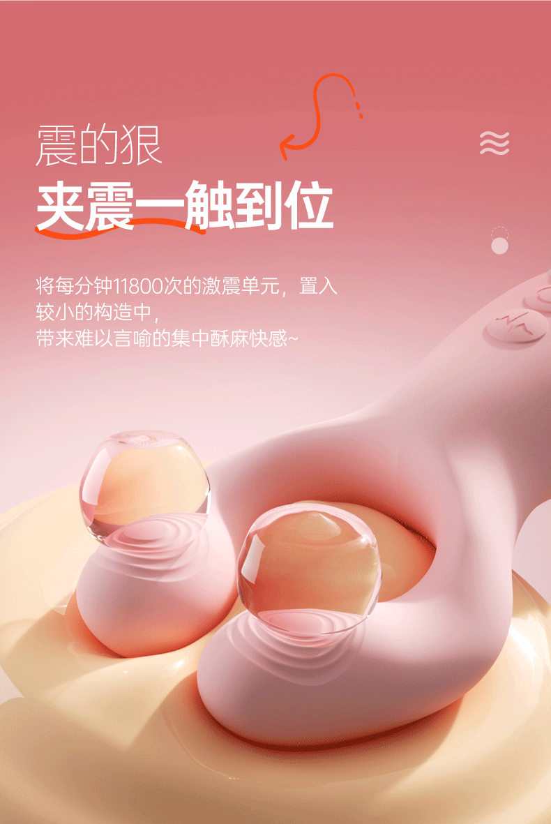  斯丹頓 然鳥男女雙震按摩器 粉紅色 1件