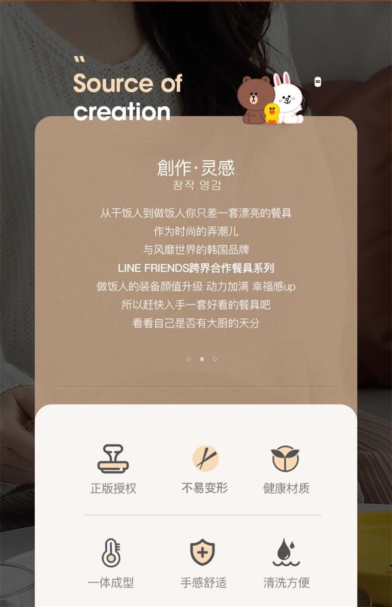 【中國直郵】 日本 LINE FRIENDS 卡通可愛筷子新款防滑防潮情侶筷子CONY【3雙裝】