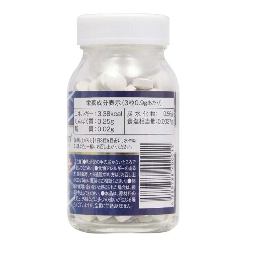 成長輔助 | GH CREATION增高營養補充鈣片EX加強版 | 日本直郵現貨