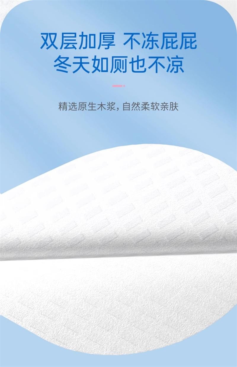 【中国直邮】 子初 一次性马桶垫产妇坐垫孕妇孕产妇专用垫套马桶纸可溶水 6片*3包