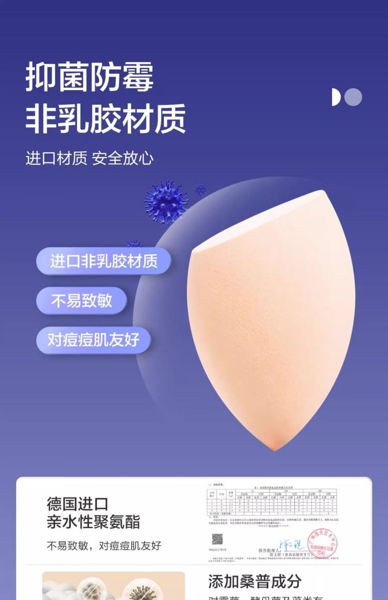 【中國直郵】 歐億姿 (oeiez)美妝蛋不易吃粉粉撲乾濕兩用彩妝蛋初學者斜型化妝蛋美妝工具