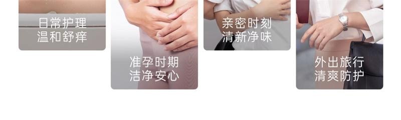【中国直邮】 袋鼠妈妈 私处护理液止痒去异味清洁私密部处女抑菌乳酸菌护理洗液 250g
