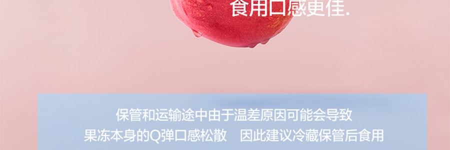 韩国DR.LIV 低糖低卡蒟蒻果冻 水蜜桃味 150g x10个