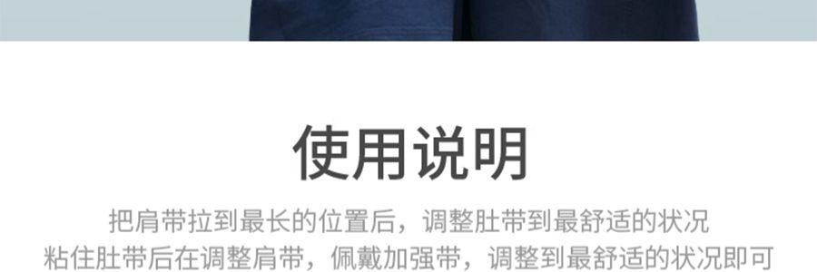 太子貝貝 托腹帶 孕婦專用 淺藍灰色 XL碼(腹底圍106~120cm)