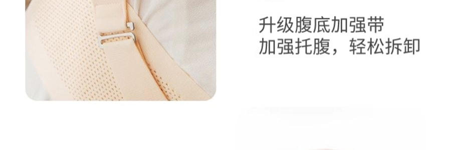 太子貝貝 托腹帶 孕婦專用 淺藍灰色 XL碼(腹底圍106~120cm)