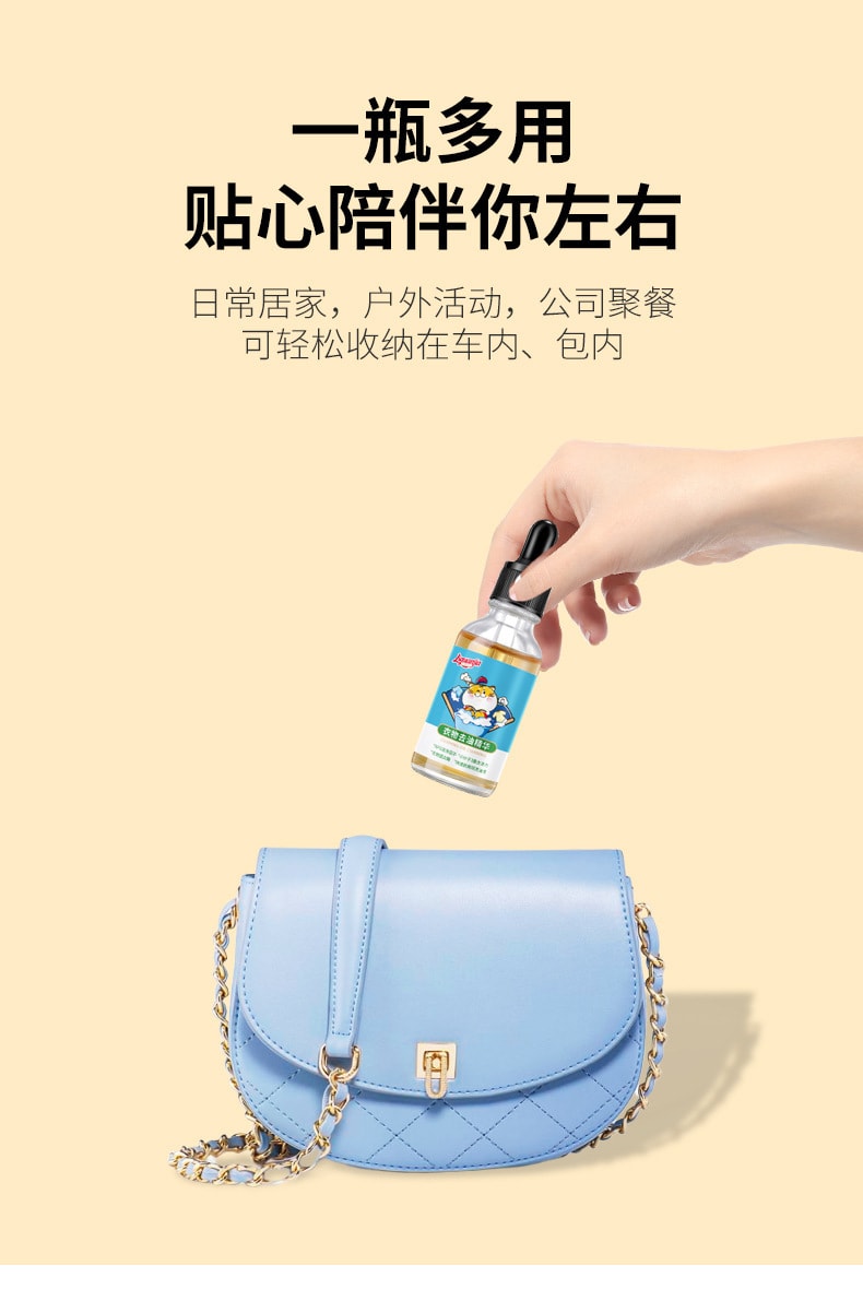 【中国直邮】立管家  衣物去油精华除油去污渍笔去油王衣服油渍净衣领净   30ml/瓶