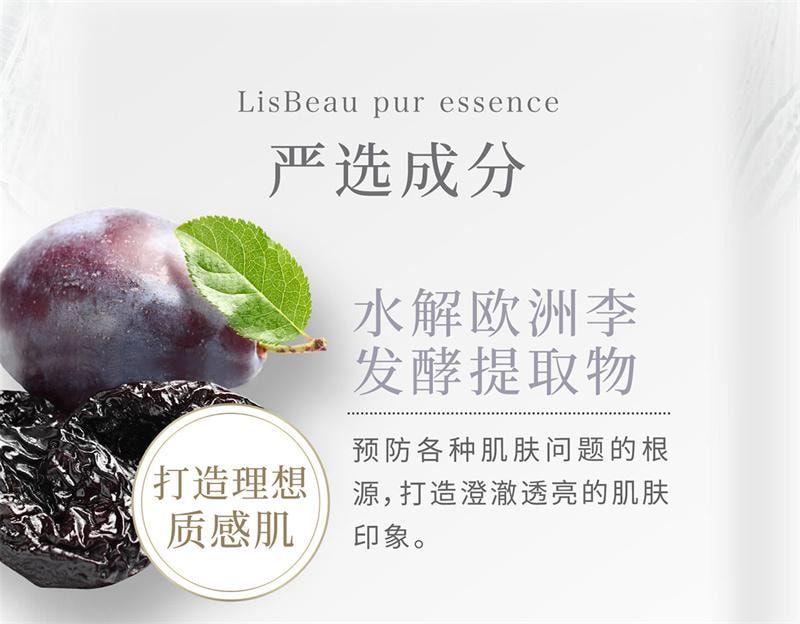 【日本直邮】 日本 晓姿 LisBeau丽丝碧 百合净透水 柔肤水 化妆水 120ml