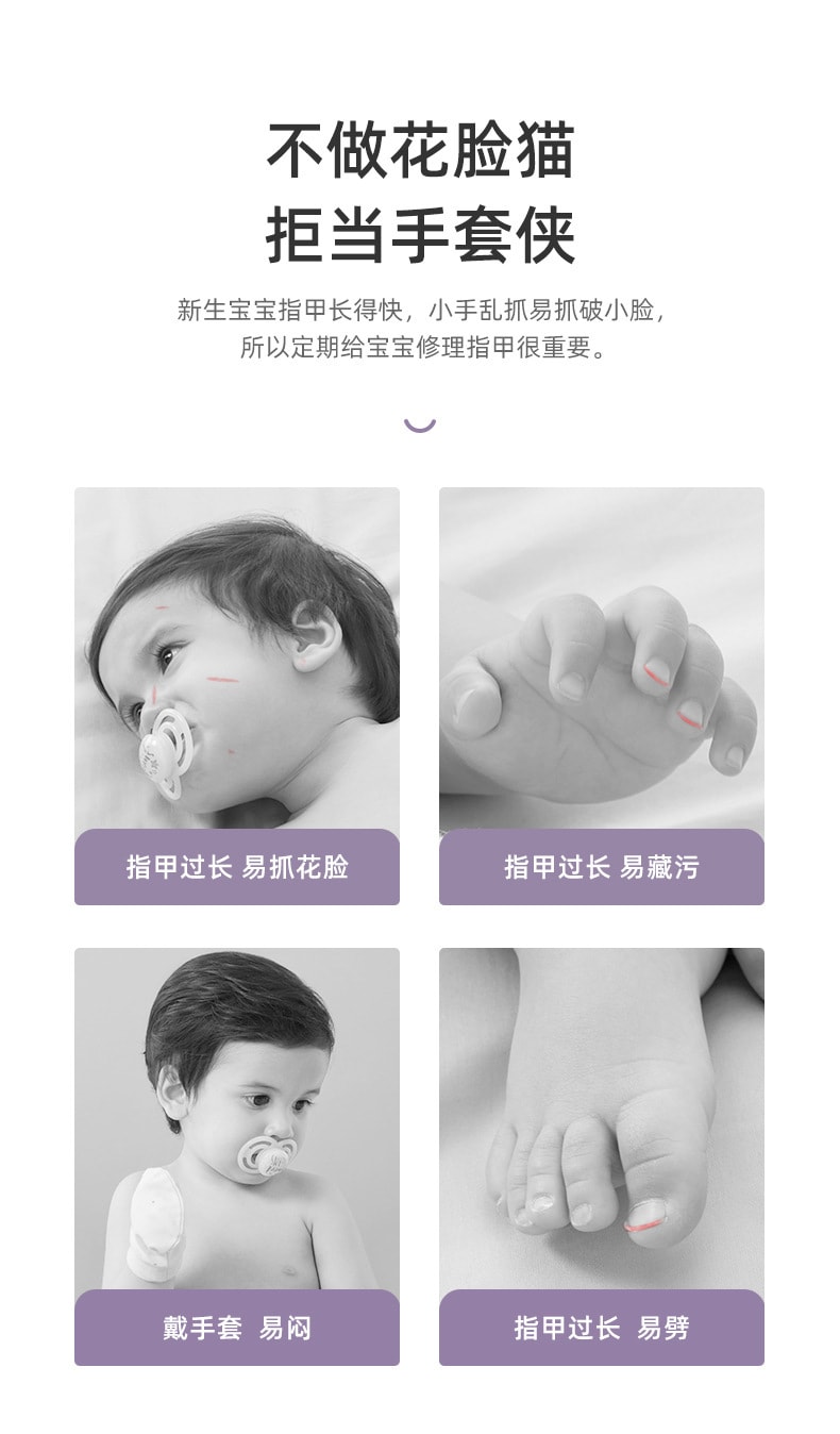 【中国直邮】十月结晶  婴儿指甲剪套装新生儿宝宝指甲钳指甲刀防夹肉   松霜绿(四件套)