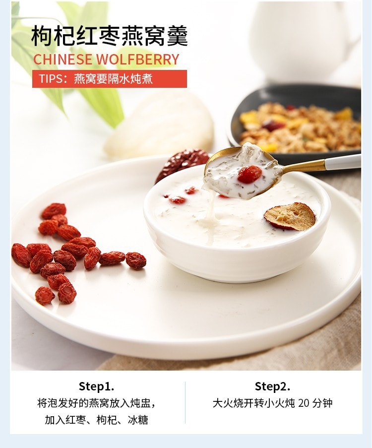 Lycii Fructus Dried Fruits of Chinese Wolfberry Goji Berries 200g