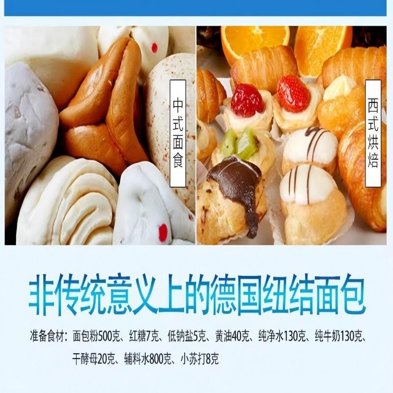 【中国直邮】 古松食用小苏打清洁帮手苏打粉烘焙原料饼干面包材料200g