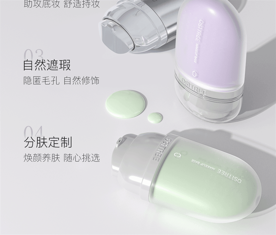 【中国直邮】 柳丝木 变色隔离霜 素颜霜控油妆前乳打底提亮遮瑕保湿三合一 【经典】薄荷绿1瓶