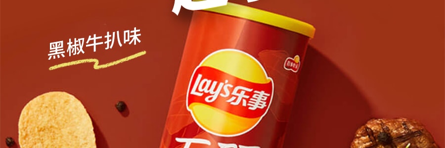 大陸版 LAY'S樂事 無限罐裝洋芋片 黑椒牛扒味 桶裝 90g