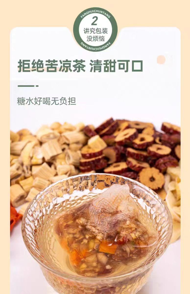 【中國直郵】 方回春堂 竹甘蔗茅根馬蹄茶 養生茶湯 8g*15袋 120g*1袋
