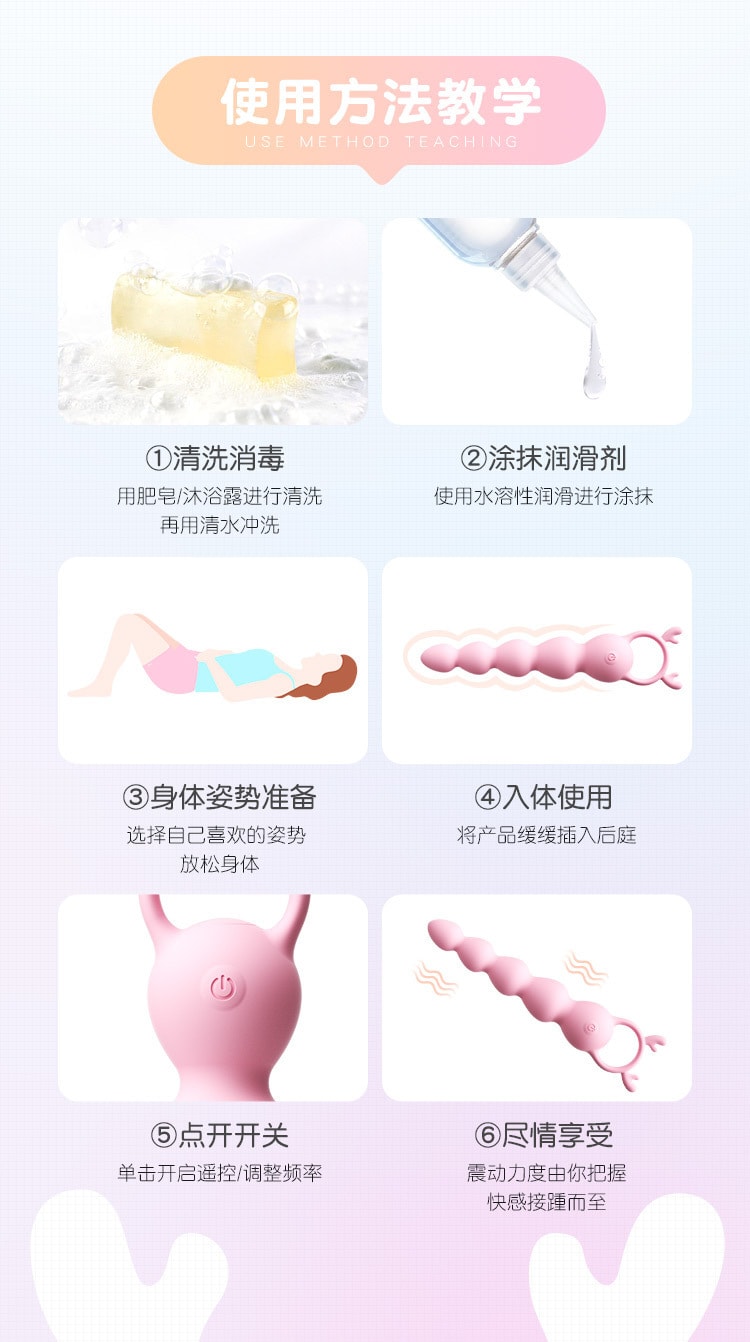 【中国直邮】谜姬 新品 心动小鹿 后庭拉珠跳蛋 女士情趣用品 粉色款 1件