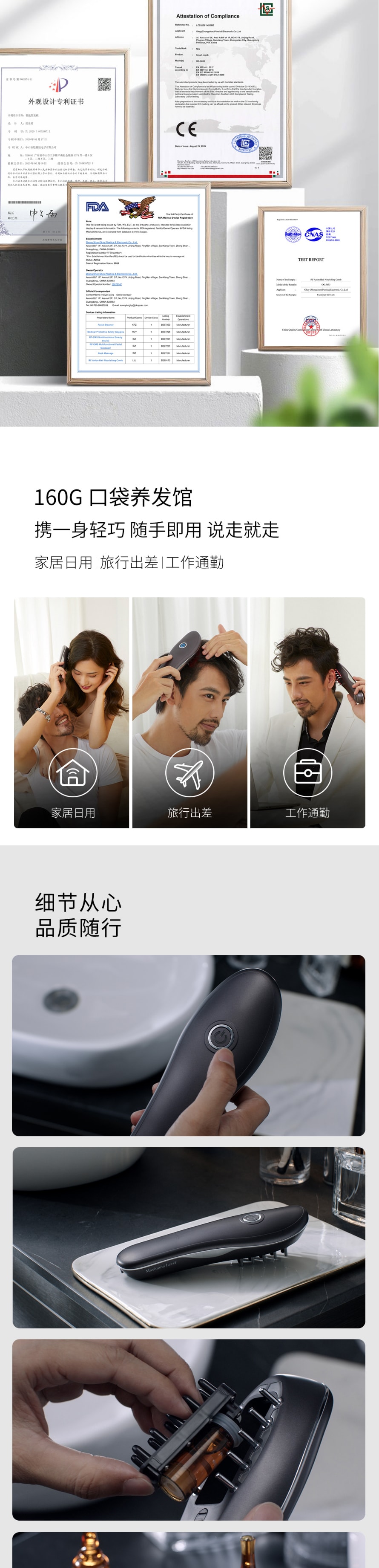 【中国直邮】小米有品 MXL智能多功能健发梳 曜石黑 智能光束多功能健发梳