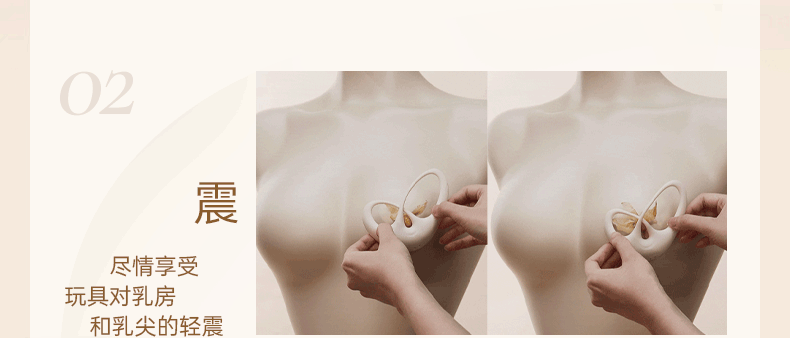 PAPILLON Nipple Stimulator for Women, Wearable Vibrating Clamp & Tap  Modes, Discreet Silicone Nipple Vibrator (White)