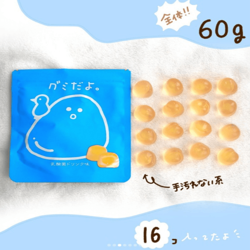 日本 春日井 乳酸菌饮料味QQ弹 软糖  60g