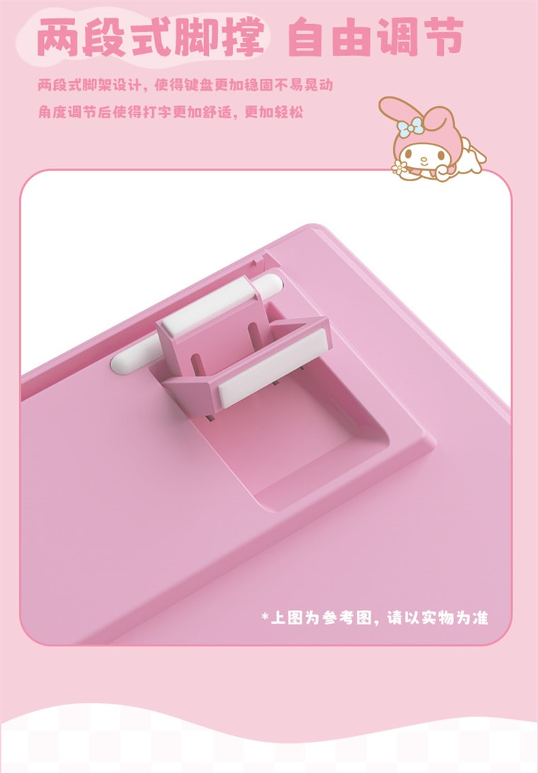 【中國直郵】 艾酷 AKKO 美樂蒂機械鍵盤 PBT鍵帽 熱昇華 可愛女生 筆記型電腦 通用鍵盤/耐磨-3087款 1個*|預計到達時間3-4週