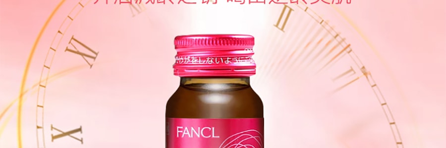 日本FANCL 膠原蛋白飲料美肌口服液 50ml x 10瓶 喝出水潤 美容養顏護膚保健品 尿酸膠 原蛋白肽 新舊版本隨機發送