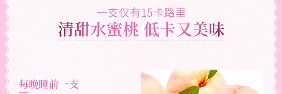 日本FANCL 膠原蛋白飲料美肌口服液 50ml x 10瓶 喝出水潤 美容養顏護膚保健品 尿酸膠 原蛋白肽 新舊版本隨機發送