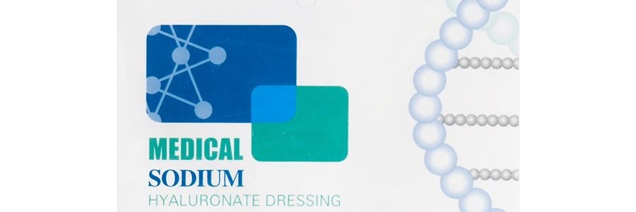 VOOLGA敷爾佳 白膜醫用透明質酸鈉修復貼醫用敷料 面部術後修復舒緩去紅 5片裝 醫美面膜NO.1 (新舊包裝隨機發貨)