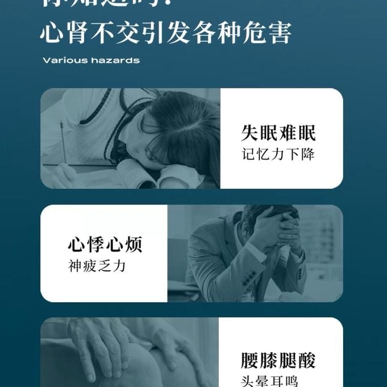 【中國直郵】 佐力 烏靈膠囊 失眠神經衰弱助眠補腎健腦改善頭暈焦慮睡眠品質 81粒/盒