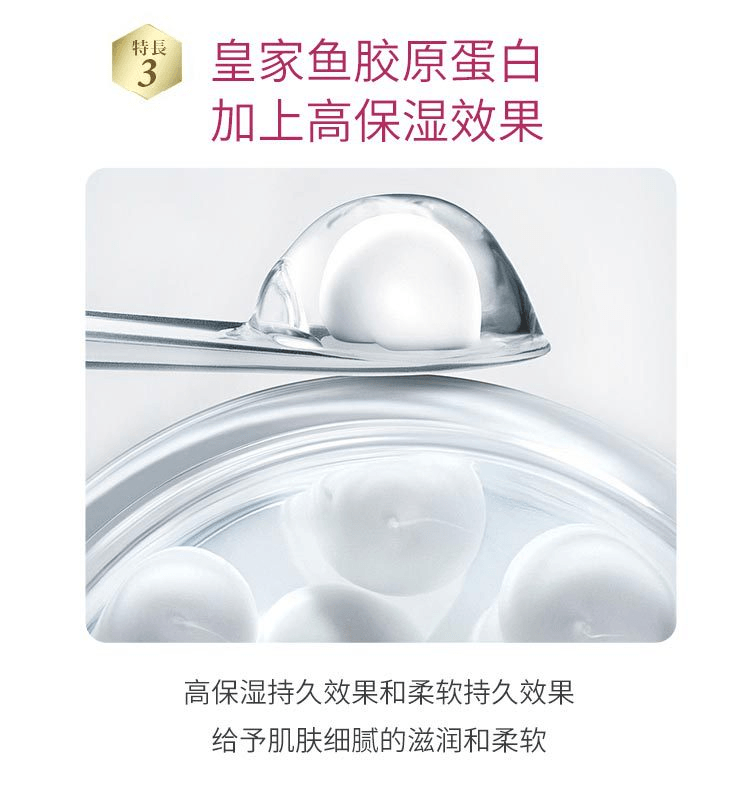 【日本直效郵件】FANCL芳珂 BC膠原活膚修護鎖水 化妝水 30ml