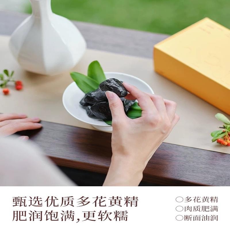 【中国直邮】 喜纯 九制黄精 150g
