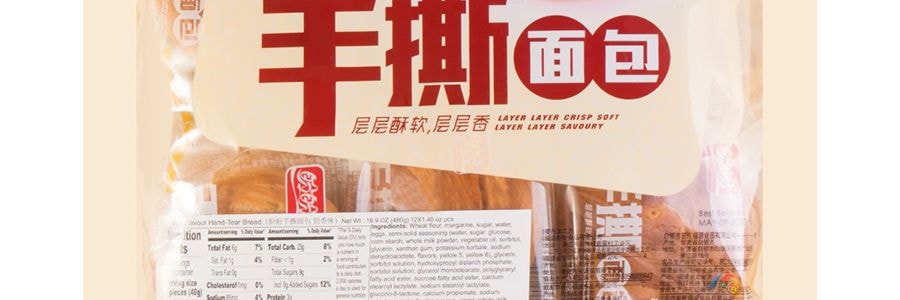 【超值分享裝】盼盼 手撕麵包 奶香 2袋 24枚入 960g