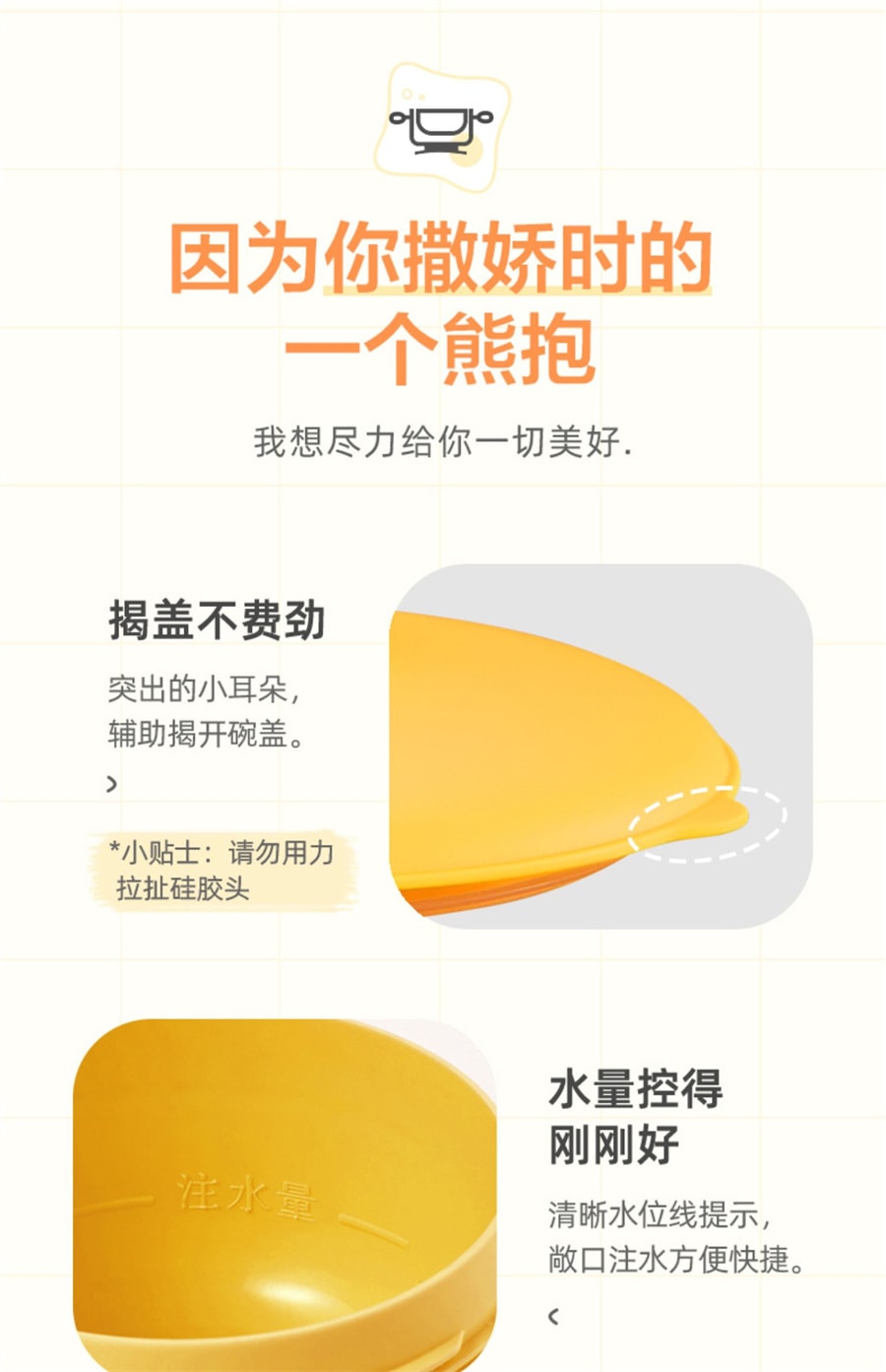 【中國直郵】小熊 注水恆溫碗嬰兒輔食碗保溫碗寶寶兒童餐具加熱吃飯餐盤不鏽鋼 甜桃粉